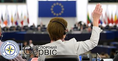 Європарламент схвалив надання безвізу Україні